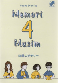 Image of Memori 4 Musim