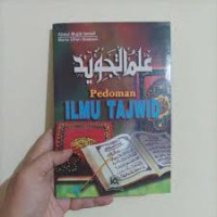 Image of PEDOMAN ILMU TAJWID
