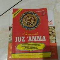 Image of terjemah juz 'amma